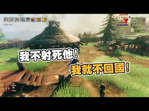 【老皮實況】是誰偷走了鐵礦！我們中出了叛徒 🧐然而真相只有一個 | Valheim #精華篇