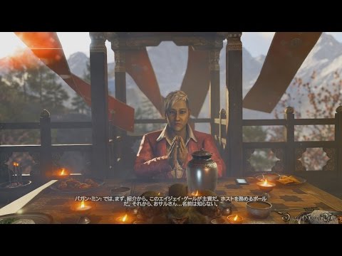 【PS4】ファークライ4（Far Cry 4） – Part 1 ・Act 1 プロローグ/Prologue