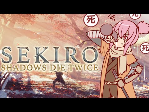 【SEKIRO: SHADOWS DIE TWICE】HELP I CANT STOP WANTING TO PLAY 【NIJISANJI EN】