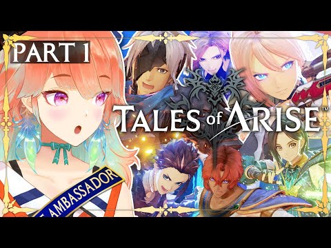 【Tales of Arise】STARTING THE JOURNEY! Part 1  #TalesOfArise #kfp #キアライブ