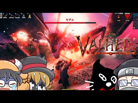 【Valheim】吹雪く雪山のドラゴンを討伐！！