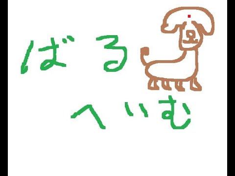 【Valheim】精石