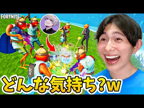 スイッチ勢をバカにしている"ぽこえふろん"を死体撃ちしたったwww【Fortnite/フォートナイト】