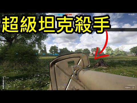 是自己人快停火!! — Hell Let Loose_J是好玩 MrJGamer