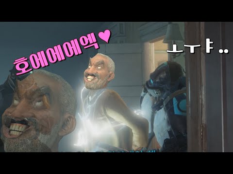 탈모탄 조 전기고1문 하는 게임(Half Life : Alyx)