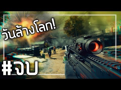 🎮 FAR CRY 5 #23 – พระอาทิตย์ดับสลาย พระจันทร์กลายเป็นสีเลือด