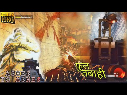Far Cry 4 – Ashes To Ashes Walkthrough Gameplay Hindi| Gamerbhai Vishal