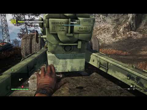 Far Cry 4. Уничтожаю Артиллерию!!