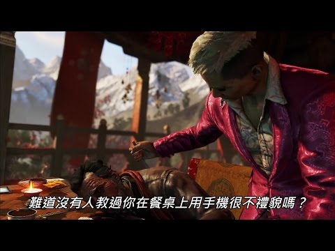 Far Cry 4《極地戰嚎 4》101 Trailer / 全方位解析 [中文字幕] – Ubisoft SEA