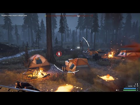 Far Cry 5 День лютых зомби финал