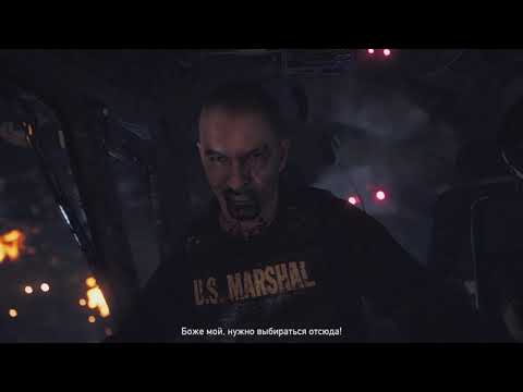 Far Cry 5 начало