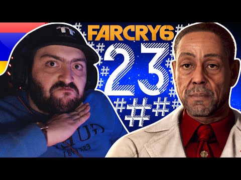FAR CRY 6 #23 🐶🐓ՆՈՐ ԱՄԻԳՈՆԵՐ💣ՀԱՄԵՐԳ ՎԻԼԼԱՅԻՑ!!! ՄԱՐԻԱՅԻՆ ԼԻՔԸ ՎՆԱՍ ՏՎԵՑԻՆՔ🥳🎇