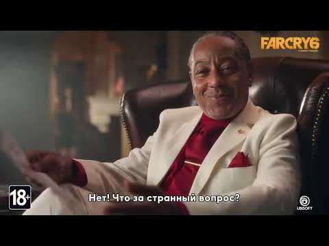 Far Cry 6: Джанкарло отвечает на письма