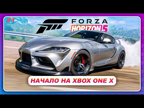 Forza Horizon 5 (2021) – НАЧАЛО ИГРЫ НА XBOX ONE X! / Прохождение #1