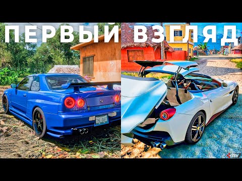 Forza Horizon 5 – Первый взгляд