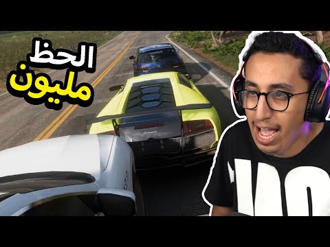 Forza Horizon 5 | لما تكون امك داعية لك