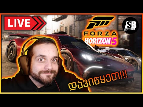 Forza Horizon 5 – პირველი შეხედულება და ექსკლუზივი ჩვენთან… 😱