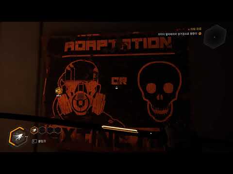 Ghostrunner #2