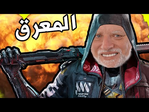 Ghostrunner 🔥 | شبح يركض
