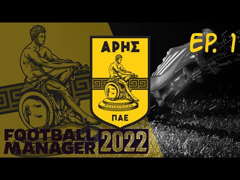 God of War back from the dead | Football Manager 2022 | FM 22 | Aris F.C. #1