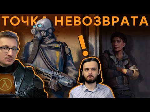 Half-Life: Alyx похоронит VR?!