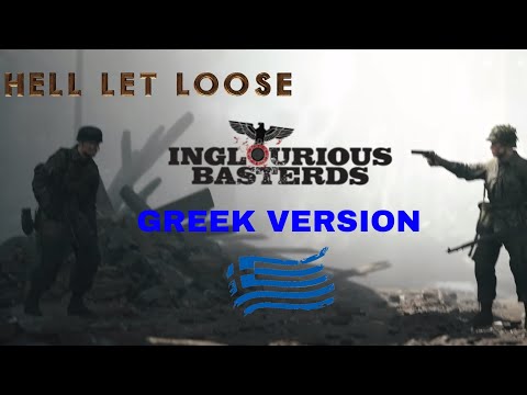 Hell Let Loose Inglorious Basterds Greek Edition [PS5]