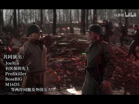 Hell Let Loose：一位中國玩家指揮亞服聯軍的二戰故事