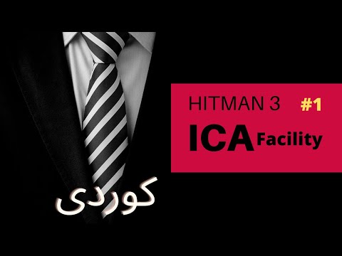 Hitman 3 | ICA Facility #1