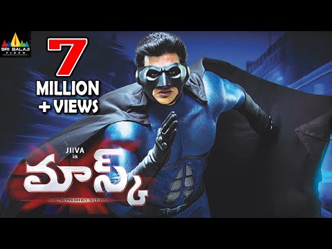 Mask Telugu Full Movie | Jiiva, Pooja Hegde | Sri Balaji Video