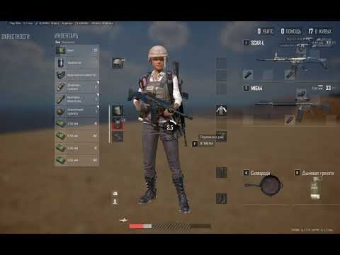 PLAYERUNKNOWN'S BATTLEGROUNDS смешной момент