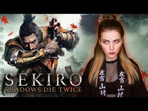 SEKIRO: SHADOWS DIE TWICE (2019) – НАЧАЛО, ОДНОРУКИЙ ВОЛК