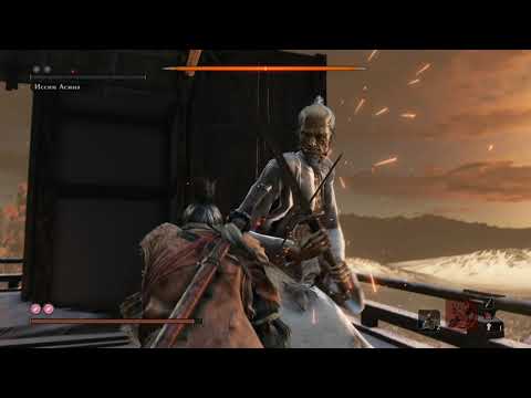 SEKIRO: Shadows die twice. Сура (Концовка 4/4)