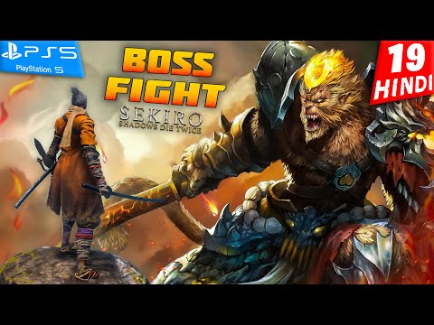 SEKIRO: Shadows Die Twice HINDI Gameplay -Part 19- चमत्कारी तलवार