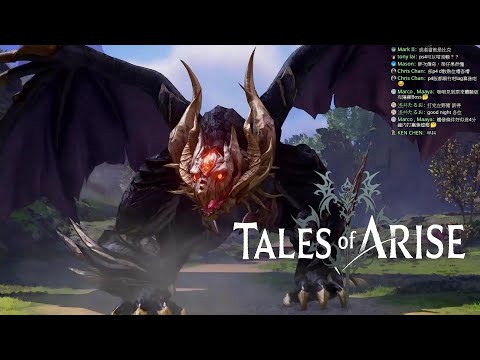 Tales of Arise 破曉傳奇 體驗版 隱藏BOSS