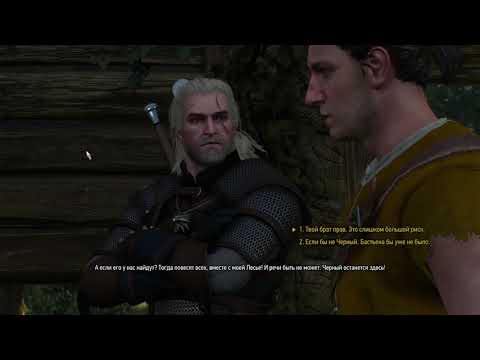 The Witcher 3 Wild Hunt:По следам Йенифер