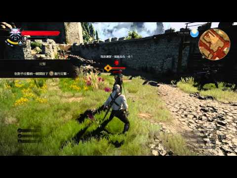 The Witcher 3: Wild Hunt《巫师3：狂猎》老吳試玩 [中文版]