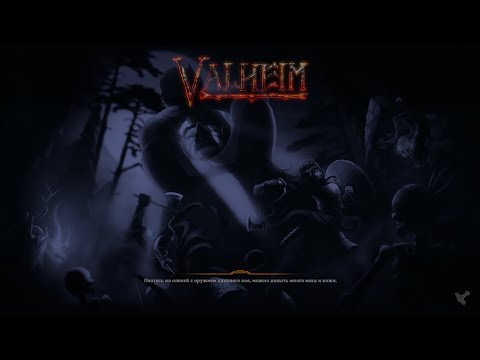 Valheim