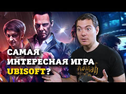 Watch Dogs: Legion – Игру достали со дна? I ВПЕЧАТЛЕНИЯ