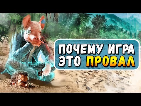 Watch Dogs Legion – ПОСЛЕ ПОЛНОГО ПРОХОЖДЕНИЯ