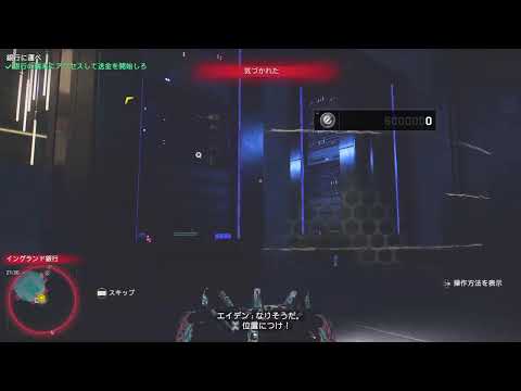 Watch Dogs: Legion　ダラダラPS4からブロードキャスト　その12