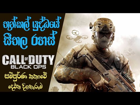 Call of Duty : Black Ops Story-Line | Episode 02 [Sinhala] (2020)