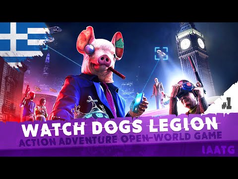 Πράκτορας iLusion εν δράση!! #1 | Watch Dogs Legion | Greek