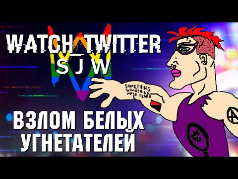 Обзор Watch Dogs: Legion. Геймплея нет – SJW есть.