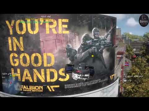 تختيم لعبة watch dogs legion الحلقة 2 مترجمة
