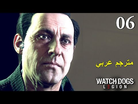 تختيم لعبة : Watch Dogs Legion PS5 / مترجم عربي / الحلقة السادسة
