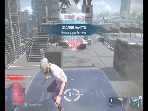 Watch Dogs Legion Прохождение 6 Нейтрализация важной цели.