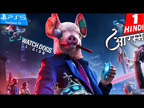 WATCH DOGS LEGION HINDI Gameplay -Part 1 – आरम्भ
