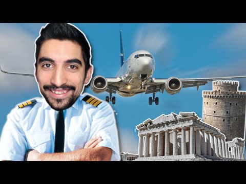 Πτήση Αθήνα – Θεσσαλονίκη – Flight Simulator