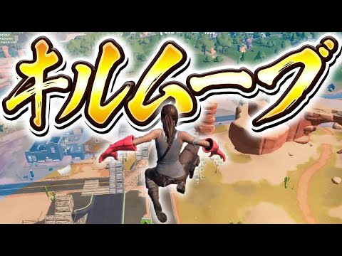 CR最強とアリーナ荒らしたｗｗｗ【フォートナイト/Fortnite】