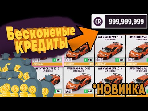 ЛУЧШИЙ СПОСОБ ЗАРАБОТКА ДЕНЕГ В FORZA HORIZON 5